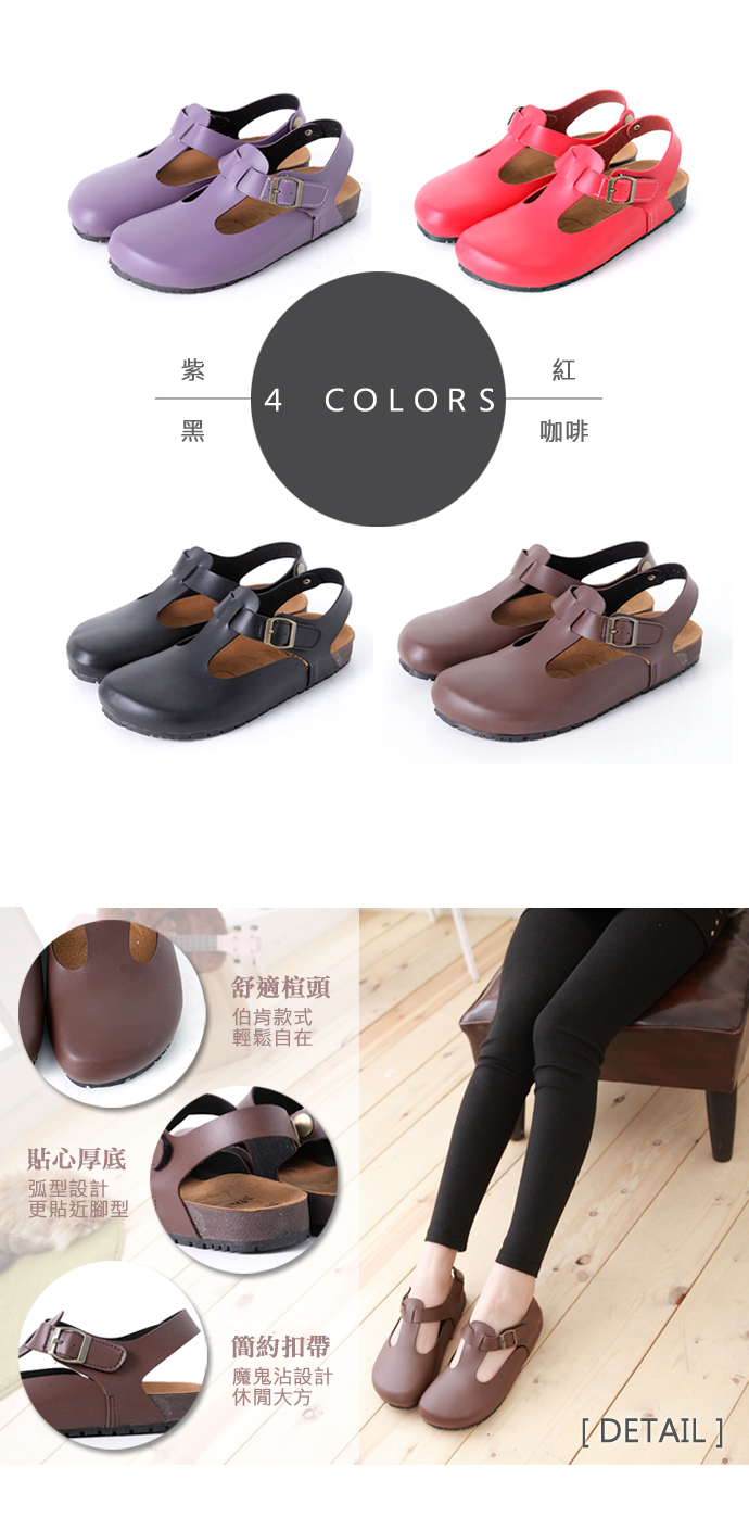 MIT簡約純色鏤空休閒涼鞋