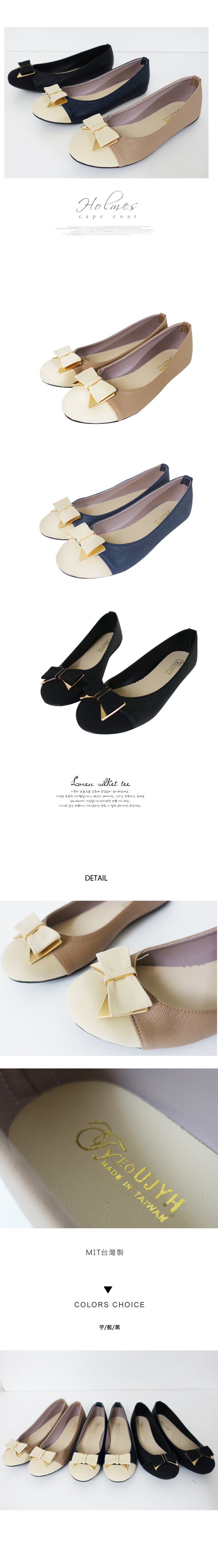 包鞋-MIT金屬平結圓頭拼接包鞋