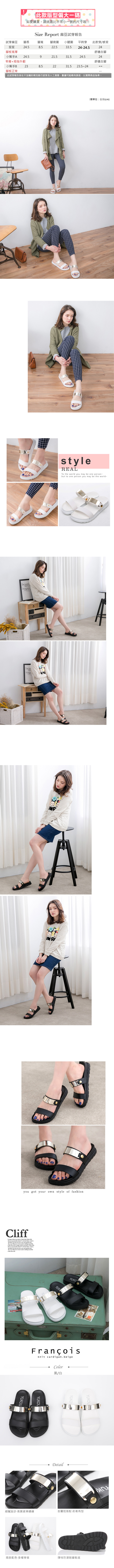 涼鞋-MIT極簡金屬片釦飾平底拖鞋