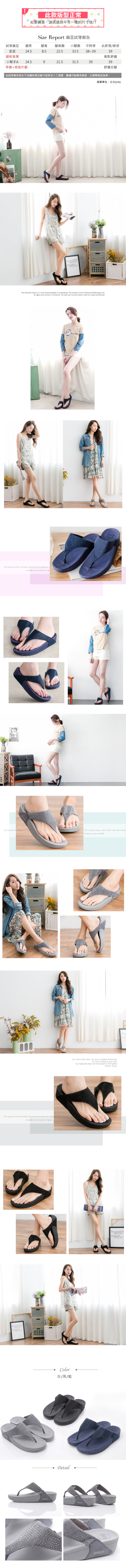 拖鞋-華麗T字銀鑽夾腳涼鞋