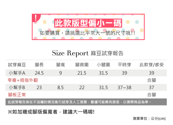 加大碼軍風中靴-歐美時尚皮革拼接馬丁靴(36-43碼)
