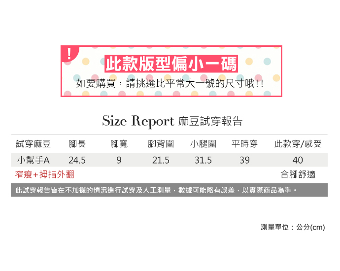 帆布鞋-簡約車縫線厚底帆布休閒鞋