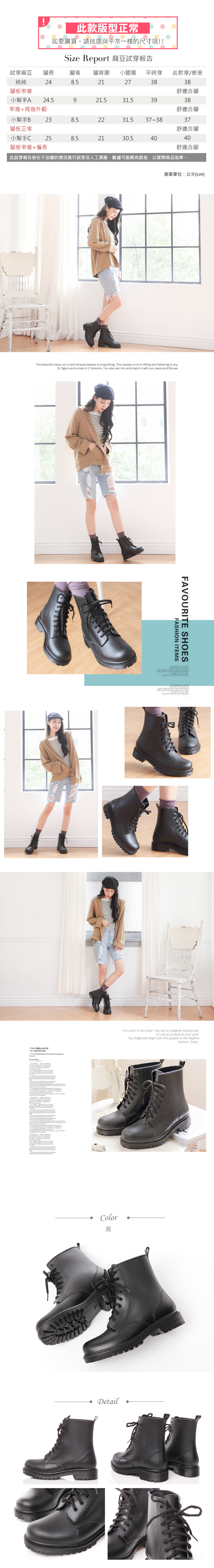 雨鞋-率性極簡素面防水短靴(36-41加大碼)