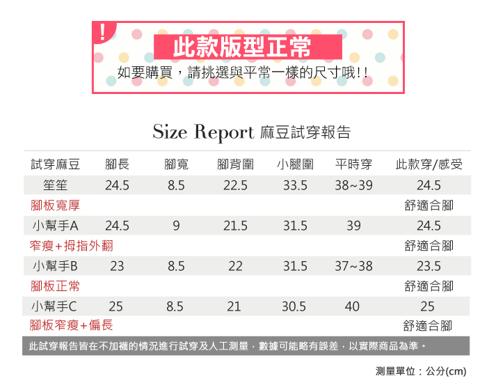 跟鞋-MIT甜美氣質蝴蝶結中高跟鞋