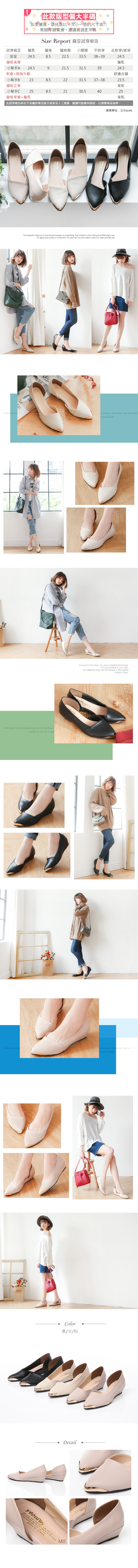 尖頭鞋-MIT時尚金屬尖頭斜口楔型鞋