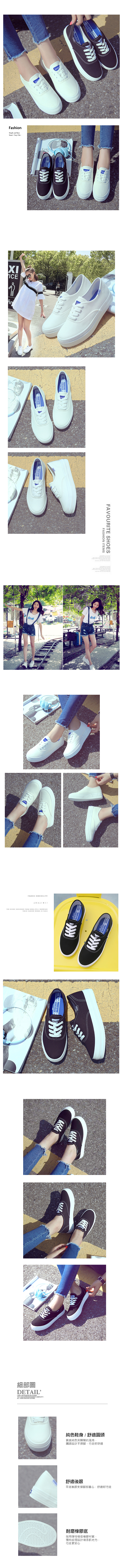 帆布鞋-簡約車縫線厚底帆布休閒鞋