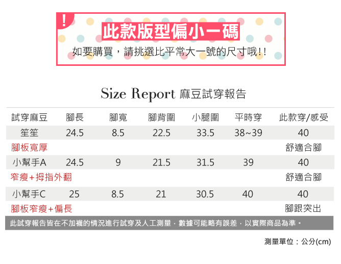 厚底涼鞋-輕量皮革編織紋楔型拖鞋