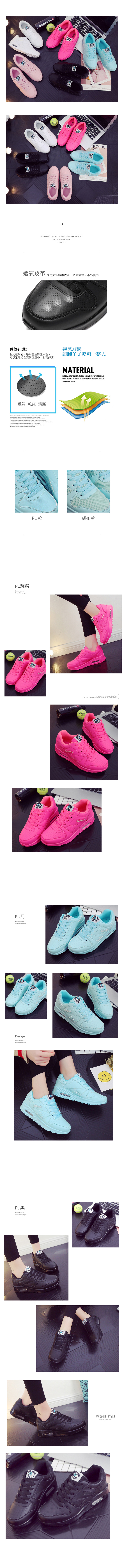 情侶鞋-趣味大眼透氣厚底休閒鞋(41-44加大碼)