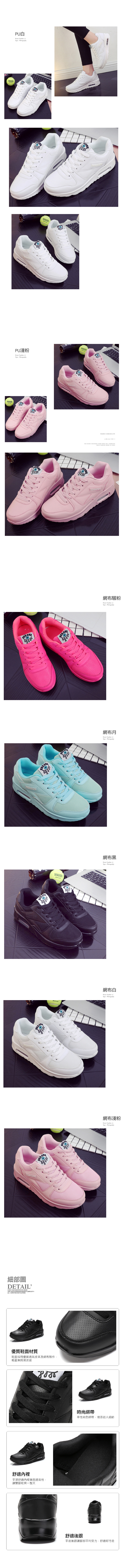 情侶鞋-趣味大眼透氣厚底休閒鞋(41-44加大碼)