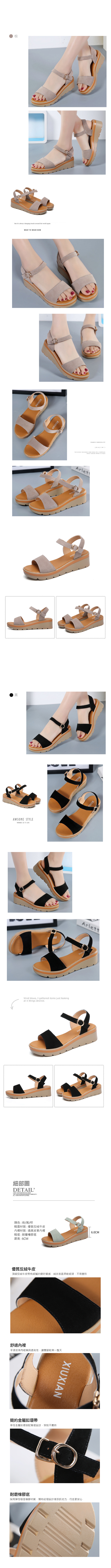 涼鞋-法式焦糖真皮楔型涼鞋