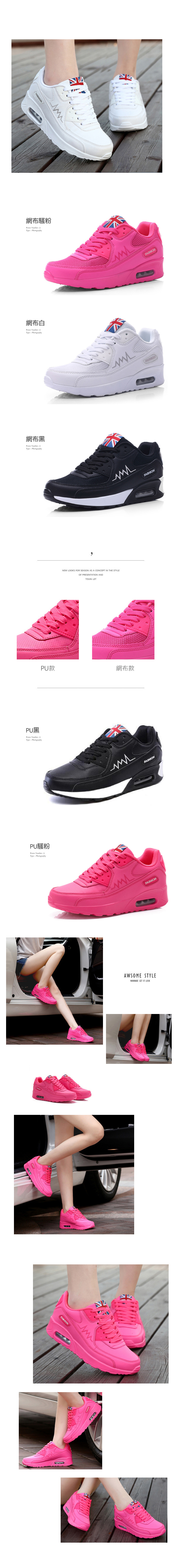 休閒鞋-英倫布標心電圖厚底鞋