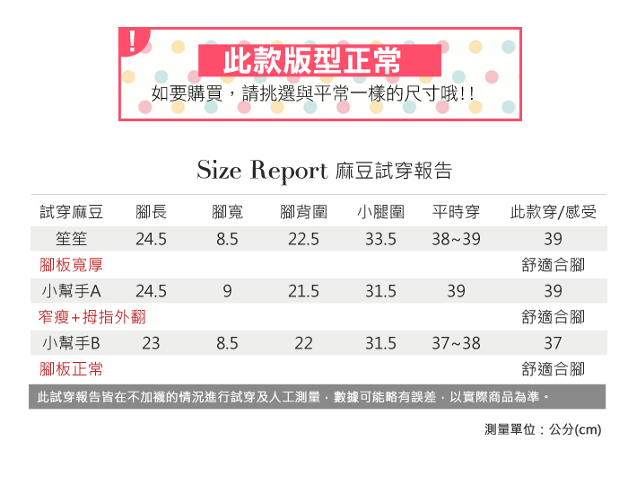 涼鞋-MIT帆布拼接質感平底涼鞋