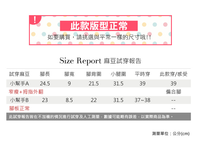 加大碼懶人鞋-日系縫邊綁結真皮休閒鞋(41-44碼)