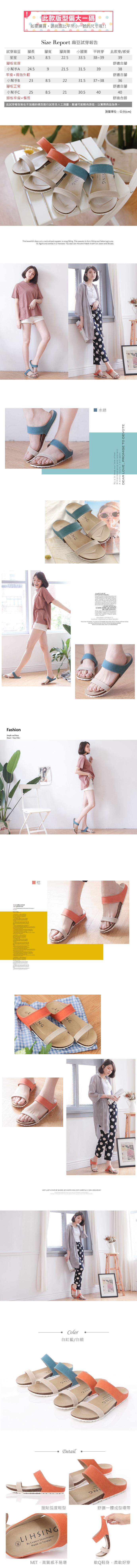 拖鞋-MIT撞色絨面雙帶涼鞋