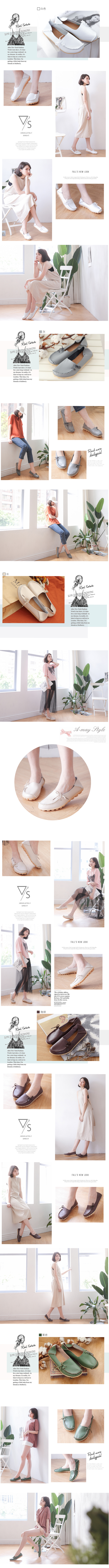 加大碼懶人鞋-日系縫邊綁結真皮休閒鞋(41-44碼)