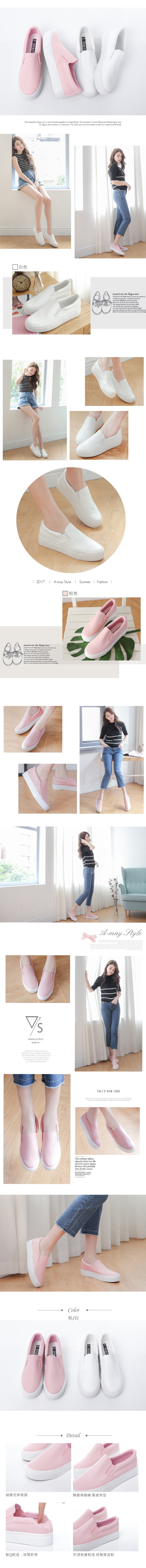 休閒鞋-厚底純色休閒懶人鞋