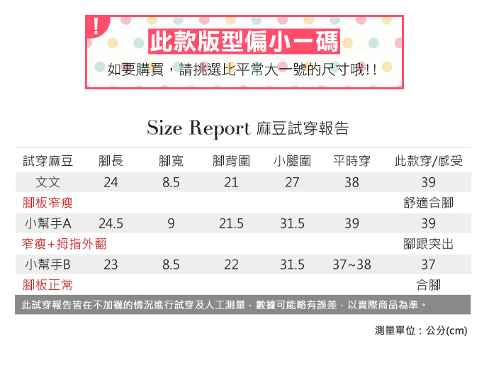 涼鞋-時尚璀璨金屬鍊夾腳涼鞋