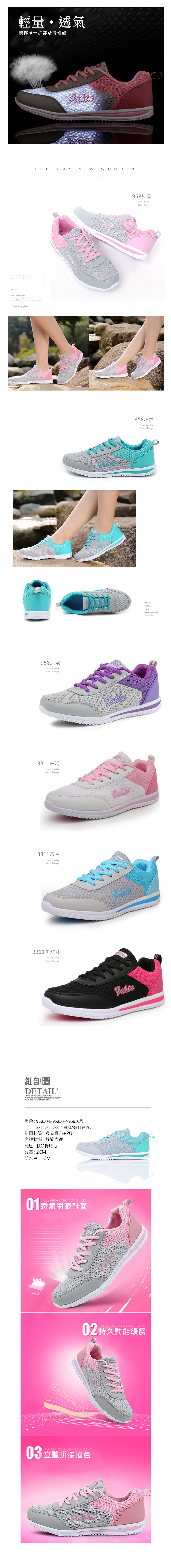 休閒鞋-透氣舒適防滑運動休閒鞋