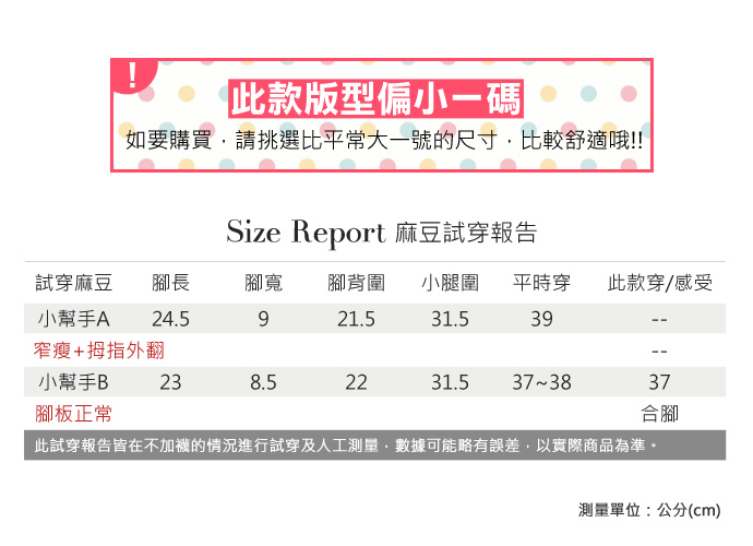 涼鞋-春紛魅力牛皮厚底健走拖鞋