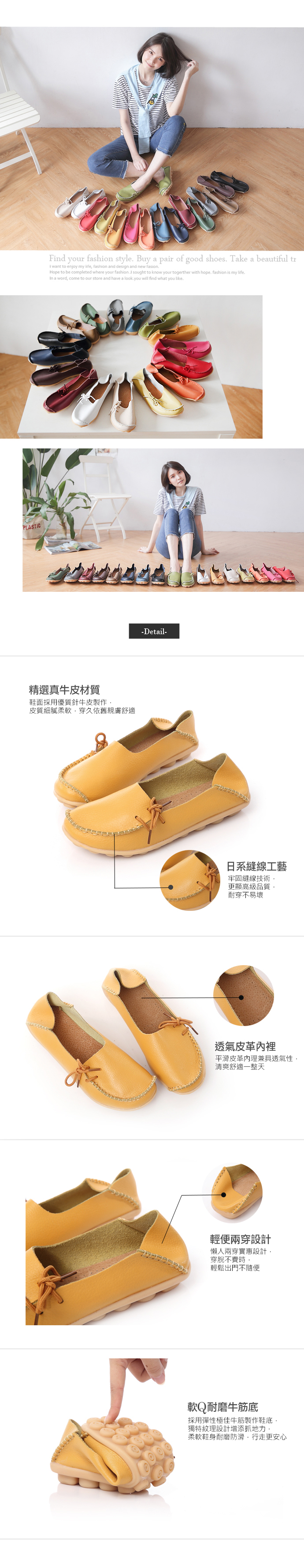 加大碼懶人鞋-日系縫邊綁結真皮休閒鞋(41-44碼)