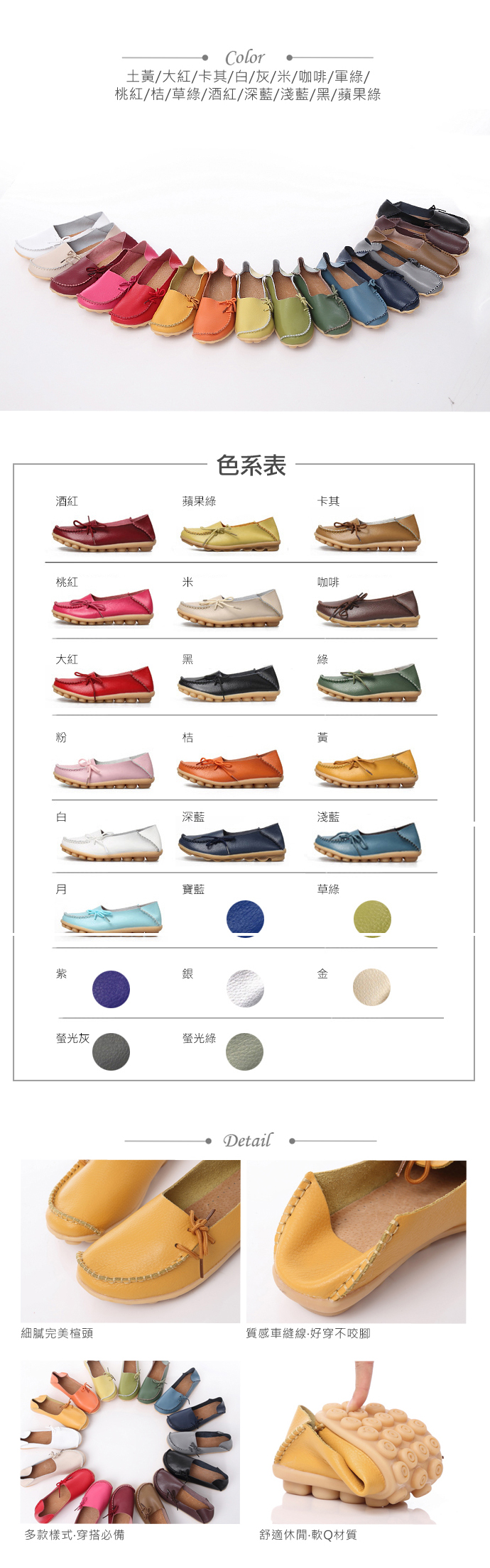 加大碼懶人鞋-日系縫邊綁結真皮休閒鞋(41-44碼)