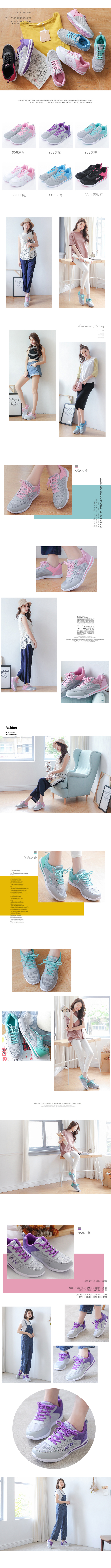 休閒鞋-透氣舒適防滑運動休閒鞋