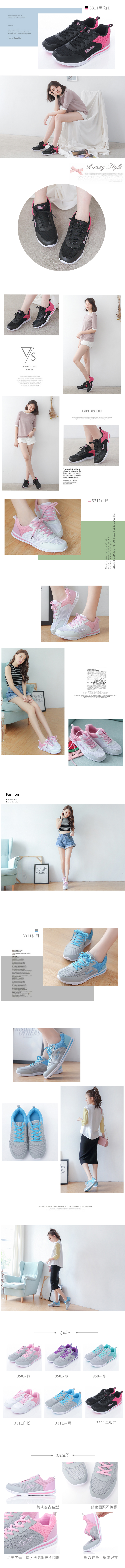 休閒鞋-透氣舒適防滑運動休閒鞋