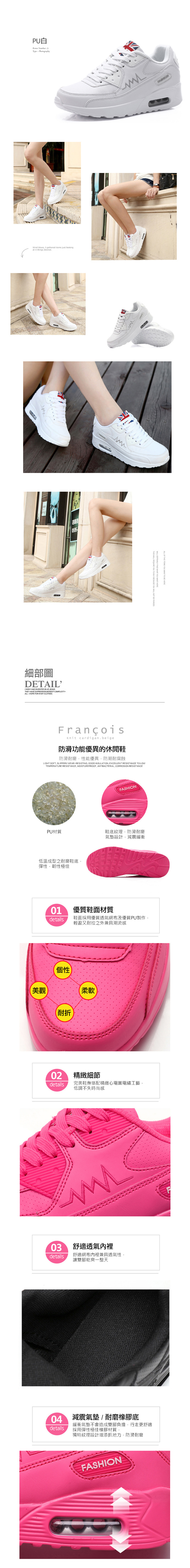 休閒鞋-英倫布標心電圖厚底鞋