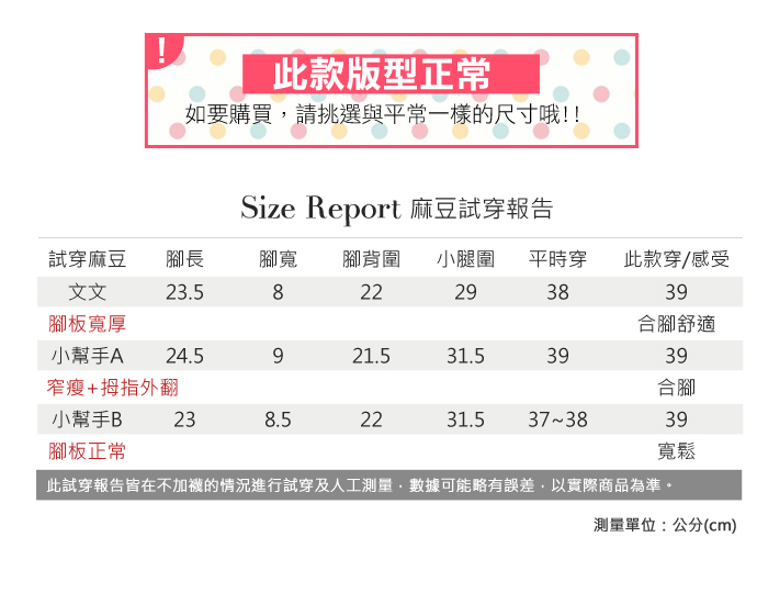 婚鞋-高雅素面圓頭厚底高跟鞋
