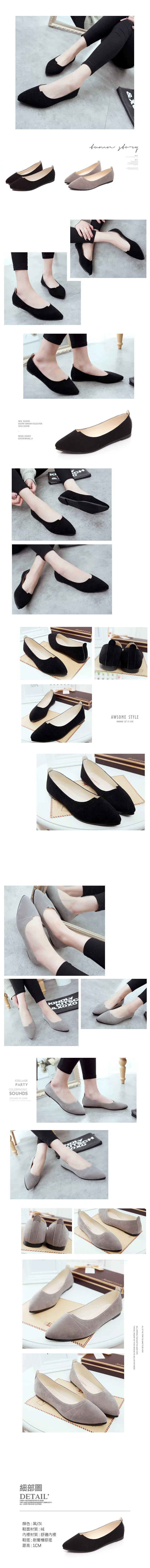 加大碼尖頭鞋-素雅絨面尖頭平底包鞋(36-41碼)