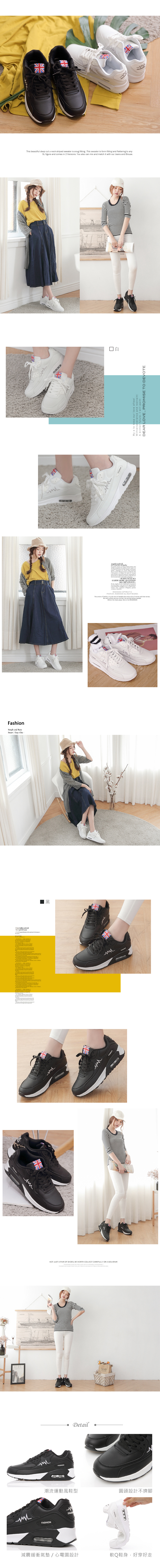 休閒鞋-英倫布標心電圖厚底鞋