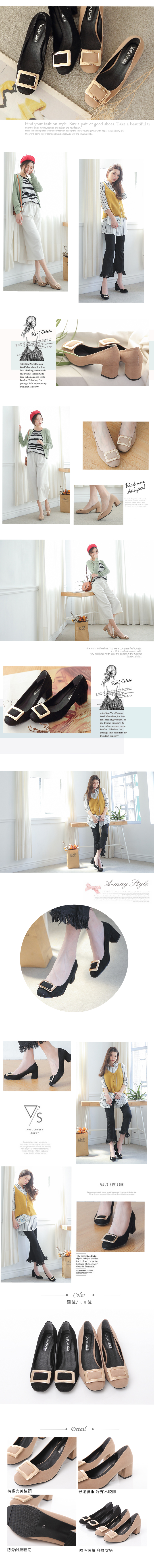 婚鞋-MIT金屬方扣絨面粗跟鞋