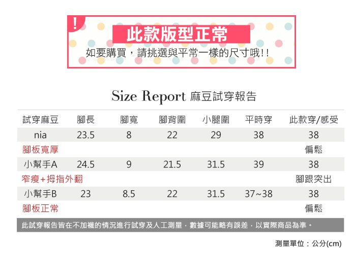 包鞋-優雅後鏤空絨面方頭跟鞋