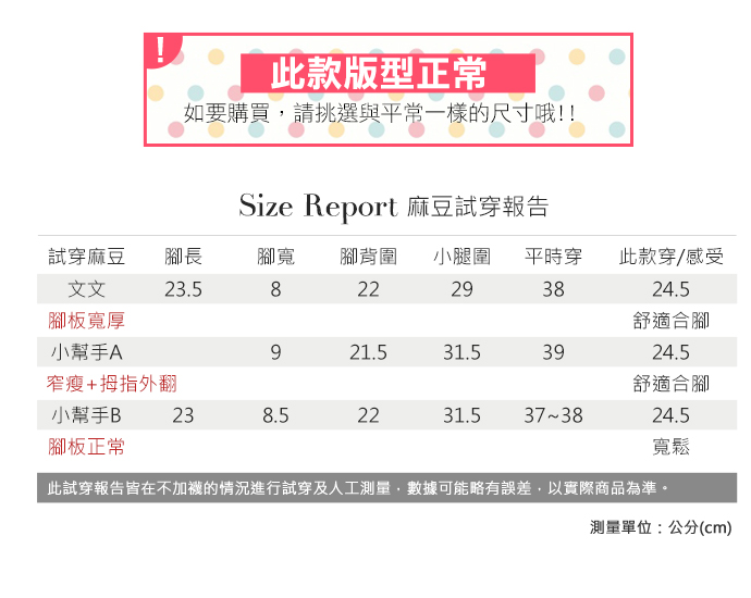 婚鞋-MIT緞帶感一字扣尖頭粗跟鞋