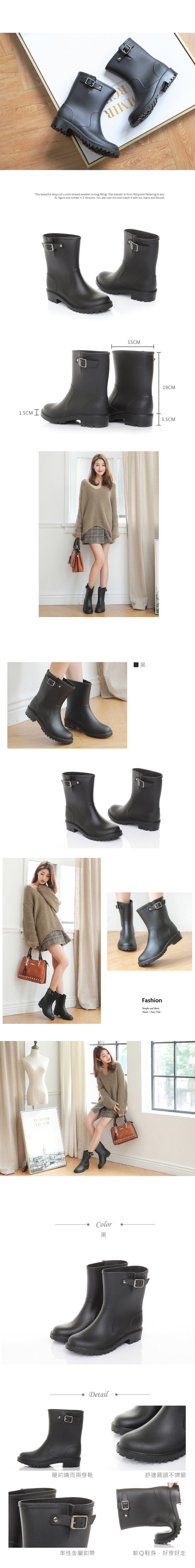 雨靴-金屬釦帶兩穿機車中筒靴