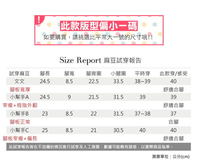 休閒鞋-透氣舒適防滑運動休閒鞋
