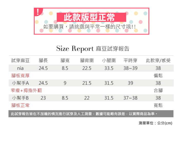 加大碼尖頭鞋-優雅釦飾絨面低跟包鞋(36-41碼)