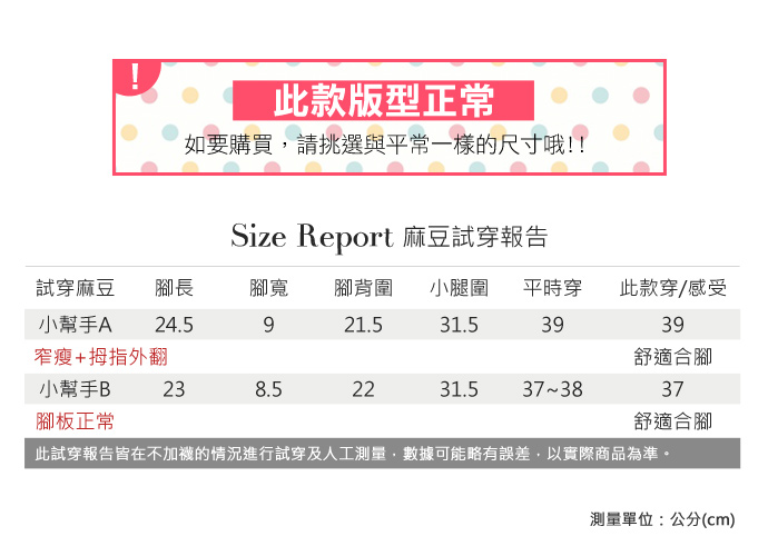 加大碼中筒靴-帥氣復古綁帶中筒靴(36-43碼)