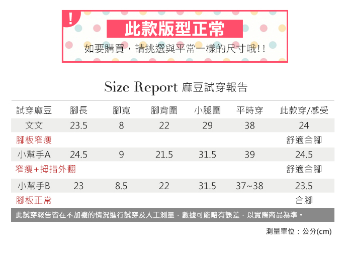 婚鞋-MIT優雅風情金蔥尖頭高跟鞋
