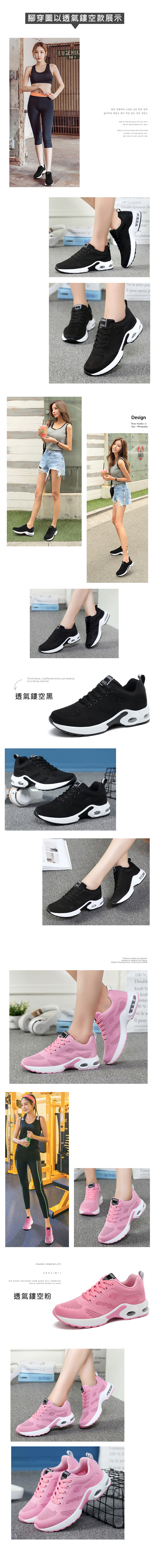 休閒鞋-縷空網面氣墊厚底休閒鞋