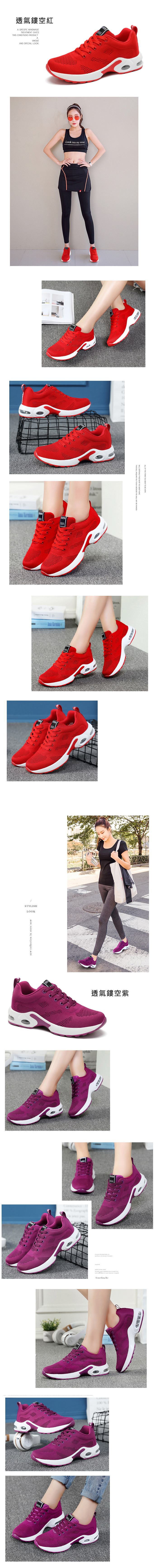 休閒鞋-縷空網面氣墊厚底休閒鞋