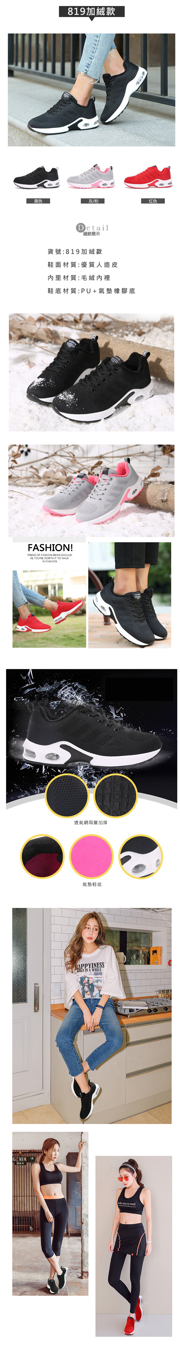 休閒鞋-縷空網面氣墊厚底休閒鞋