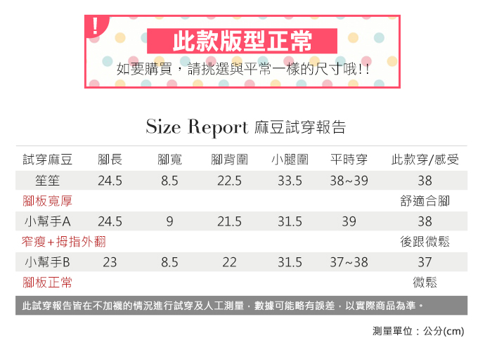 專櫃健走鞋-金蔥蕾絲厚底休閒健走鞋