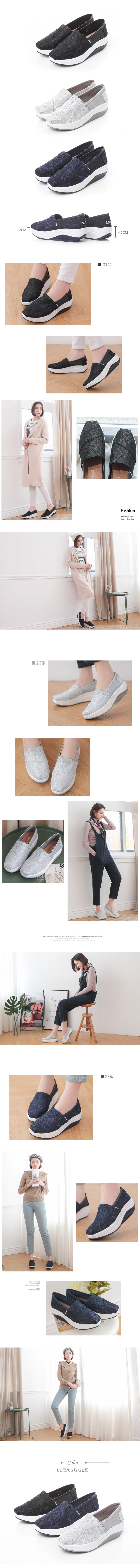 專櫃健走鞋-金蔥蕾絲厚底休閒健走鞋