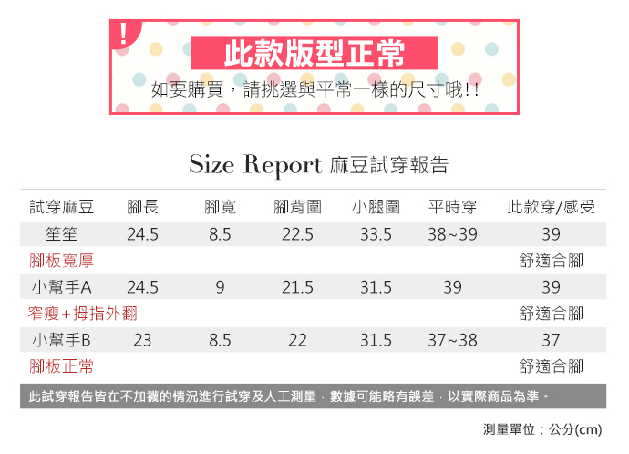 專櫃健走鞋-混色織布減壓懶人休閒鞋