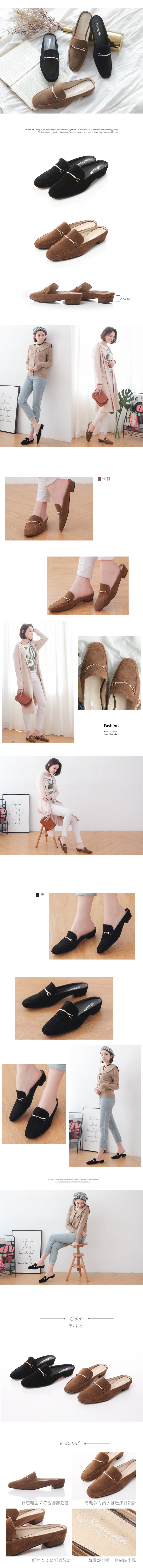 穆勒鞋-簡約釦飾磨砂絨穆勒鞋