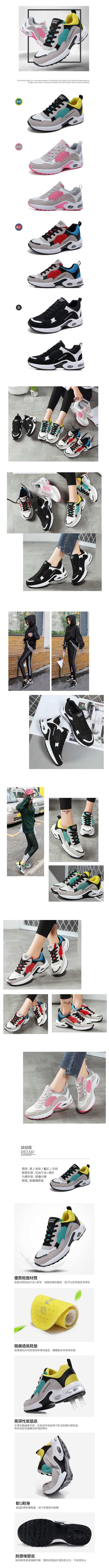 休閒鞋-潮流撞色氣墊休閒鞋