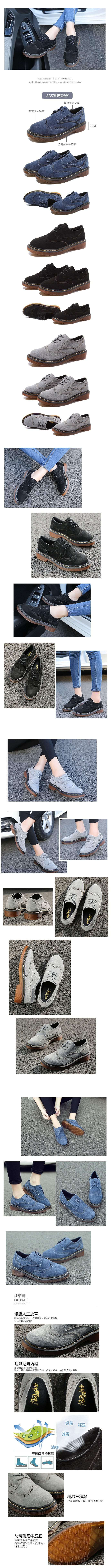 牛津鞋-復古巴洛克豚皮牛津鞋(36-43加大碼)