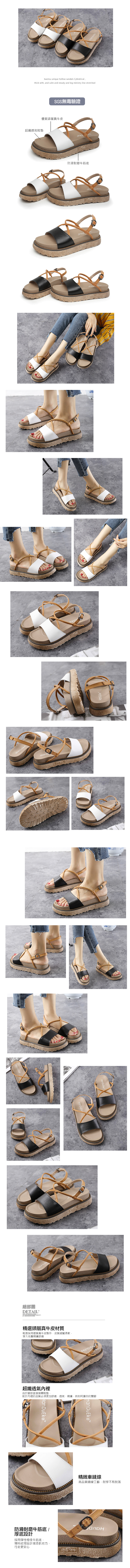 涼鞋-真牛皮交叉扣帶厚底涼鞋(36-43加大碼)