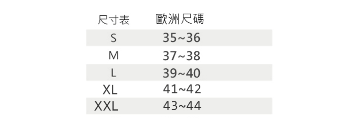 鞋墊-正牛皮透氣舒適乳膠鞋墊